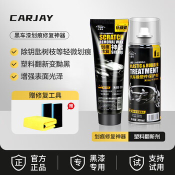 拋光膏某東分檔排行:24款高中低檔拋光膏