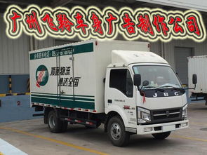 廣州掛車噴漆車身廣告制作 選對(duì)掛車漆，打造流動(dòng)的視覺名片